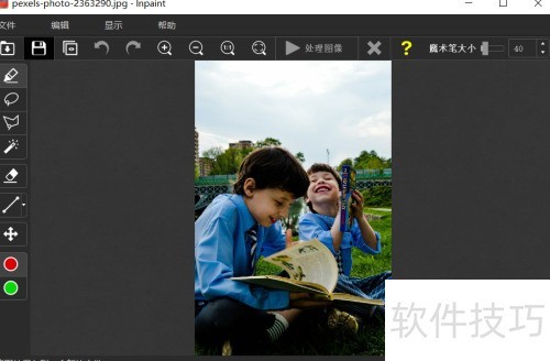 如何使用inpaint的辅助线功能? 如何使用inpaint的辅助线功能?