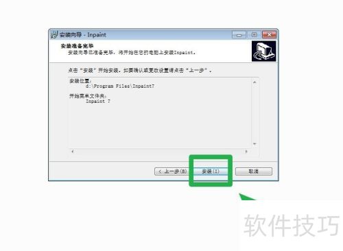 inpaint��������