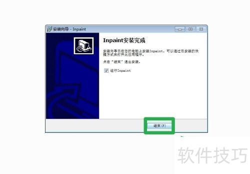 inpaint��������