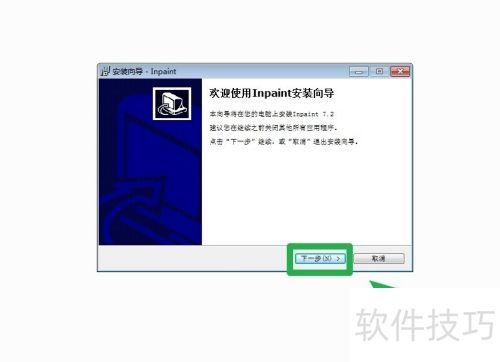 inpaint��������