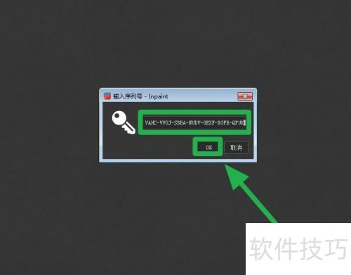 inpaint��������