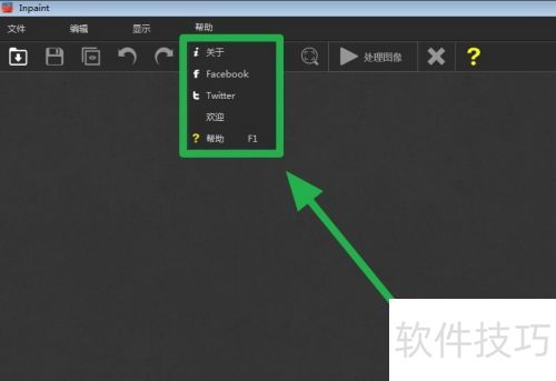 inpaint��������