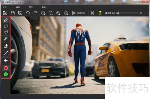 如何使用Inpaint水印处理软件? 如何使用Inpaint水印处理软件?