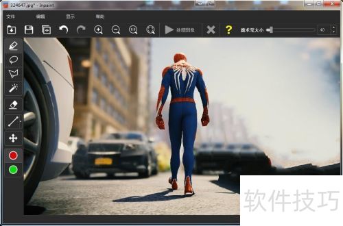 如何使用Inpaint水印处理软件? 如何使用Inpaint水印处理软件?