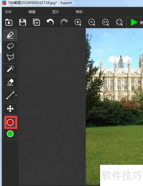 Inpaint如何使用准线 Inpaint如何使用准线
