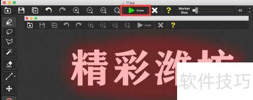 Inpaint for Mac���ȥˮӡ