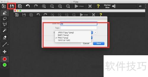 Inpaint for Mac���ȥˮӡ