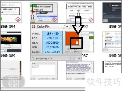 Colorpix���ʹ��/ȡɫ