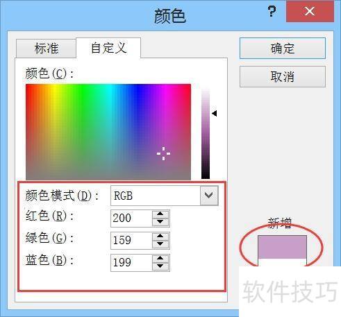 简单好用的屏幕取色工具colorpix 简单好用的屏幕取色工具colorpix