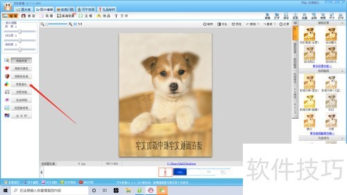 可牛影像如何使图片背景虚化? 可牛影像如何使图片背景虚化?