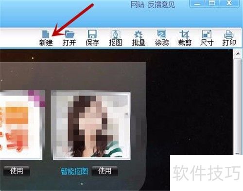可牛影像怎么新建画布 可牛影像怎么新建画布