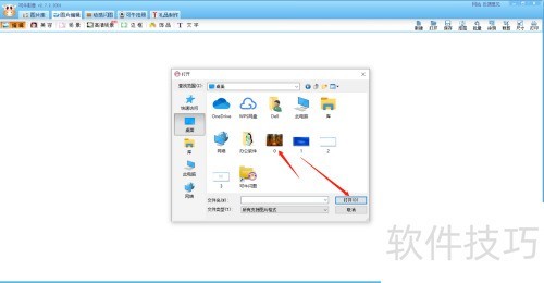 可牛影像如何给图片设置边框? 可牛影像如何给图片设置边框?