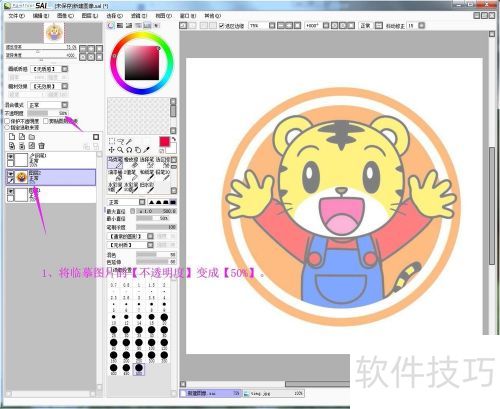 �������ʹ��SAI������ġ��ϰ֮�߸�ƪ