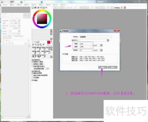 �������ʹ��SAI������ġ��ϰ֮�߸�ƪ