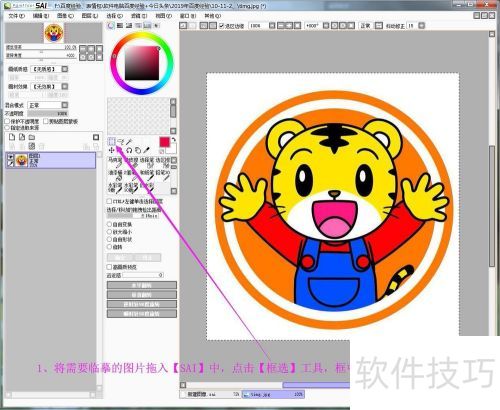 �������ʹ��SAI������ġ��ϰ֮�߸�ƪ