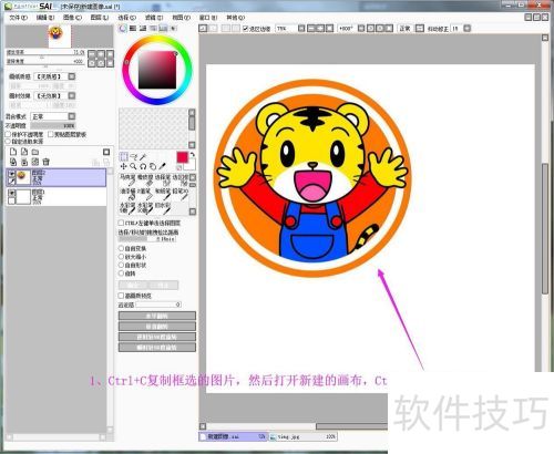 �������ʹ��SAI������ġ��ϰ֮�߸�ƪ