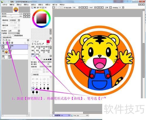 �������ʹ��SAI������ġ��ϰ֮�߸�ƪ