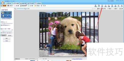 可牛影像如何给图片局部马赛克? 可牛影像如何给图片局部马赛克?