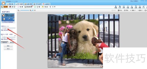 可牛影像如何给图片局部马赛克? 可牛影像如何给图片局部马赛克?