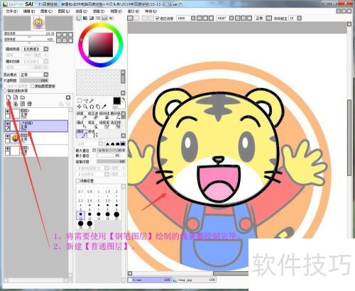 �������ʹ��SAI������ġ��ϰ֮�߸�ƪ