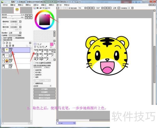 �������ʹ��SAI������ġ��ϰ֮�߸�ƪ