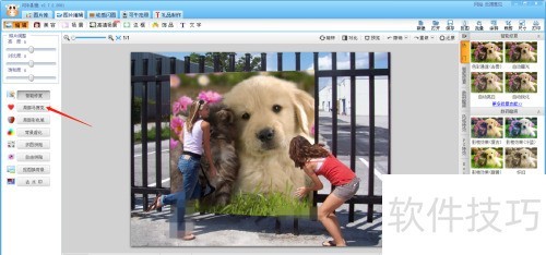 可牛影像如何给图片局部马赛克? 可牛影像如何给图片局部马赛克?