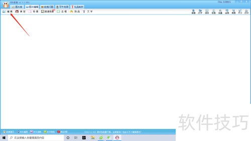 可牛影像如何将多张图片拼接? 可牛影像如何将多张图片拼接?