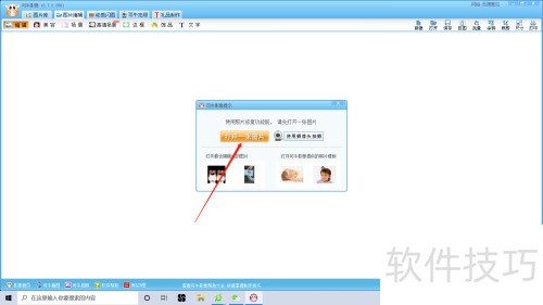 可牛影像如何将多张图片拼接? 可牛影像如何将多张图片拼接?