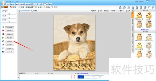 可牛影像如何将多张图片拼接? 可牛影像如何将多张图片拼接?