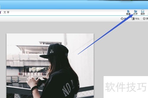 如何使用可牛影像的局部马赛克功能? 如何使用可牛影像的局部马赛克功能?