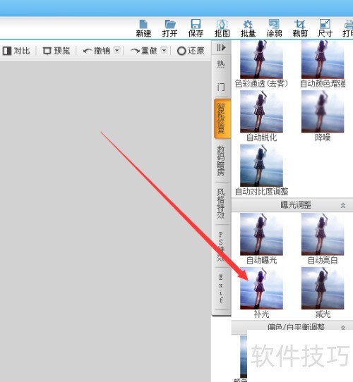 如何使用可牛影像的补光功能? 如何使用可牛影像的补光功能?