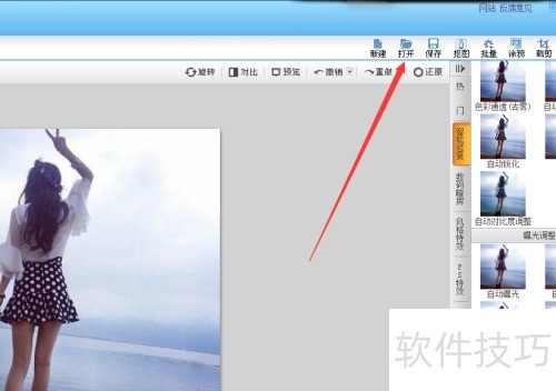 如何使用可牛影像的补光功能? 如何使用可牛影像的补光功能?