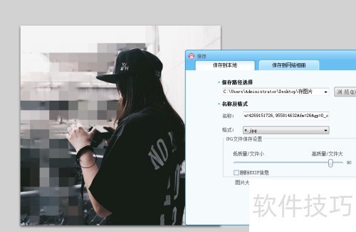 如何使用可牛影像的局部马赛克功能? 如何使用可牛影像的局部马赛克功能?