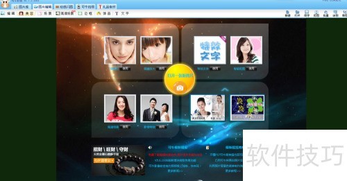 ��ôʹ�ÿ�ţӰ��ķ�תƬЧ����