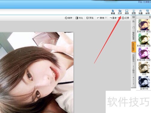 ��ôʹ�ÿ�ţӰ��ķ�תƬЧ����