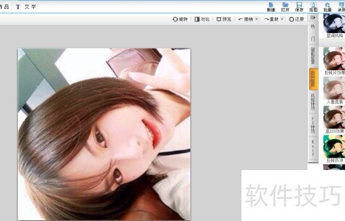 ��ôʹ�ÿ�ţӰ��ķ�תƬЧ����