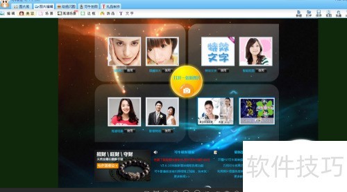 ���ʹ�ÿ�ţӰ����Զ��ع⹦�ܣ�