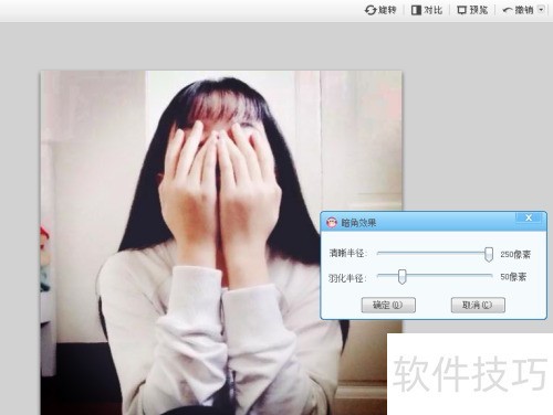 ��ôʹ�ÿ�ţӰ��İ���Ч����