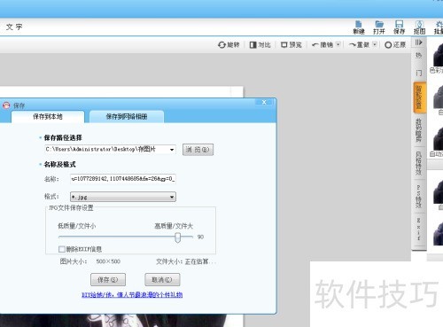 ���ʹ�ÿ�ţӰ����Զ��ع⹦�ܣ�