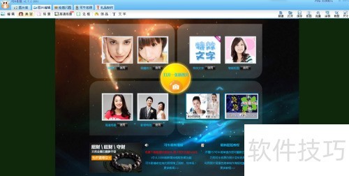 ��ôʹ�ÿ�ţӰ��İ���Ч����