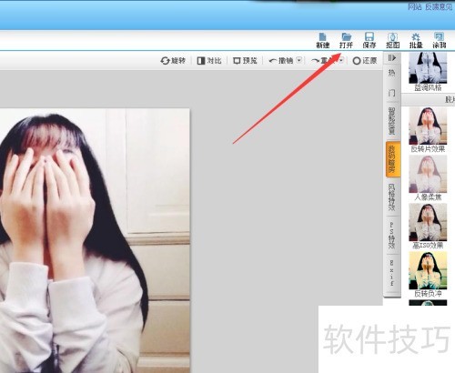 ��ôʹ�ÿ�ţӰ��İ���Ч����