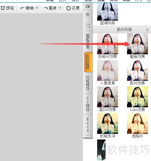 ��ôʹ�ÿ�ţӰ��İ���Ч����