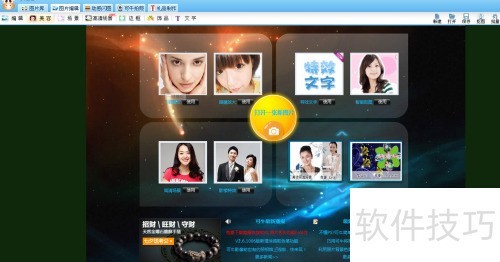 ��ôʹ�ÿ�ţӰ��Ľ�ƬЧ����