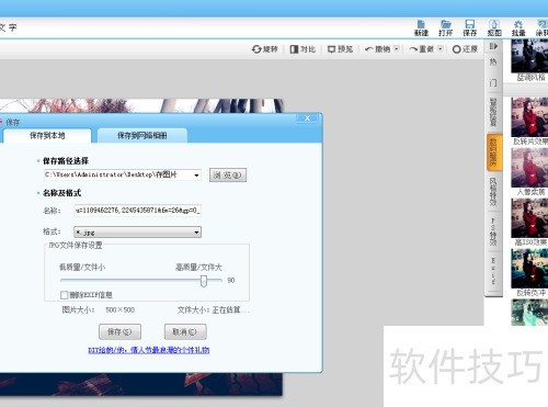 ��ôʹ�ÿ�ţӰ��Ľ�ƬЧ����