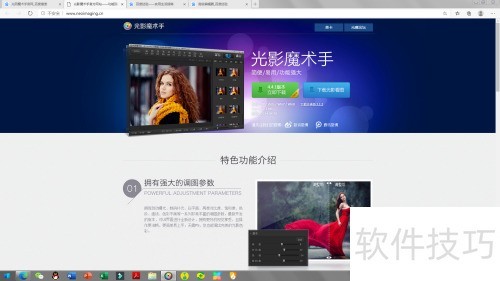 ���ʹ�ù�Ӱħ���ֿ�ͼ