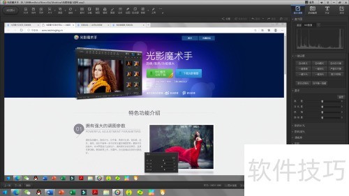 ���ʹ�ù�Ӱħ���ֿ�ͼ