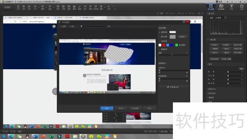 ���ʹ�ù�Ӱħ���ֿ�ͼ