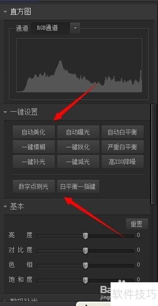 ��Ӱħ����-ʹ�ü��ɣ��ߣ�