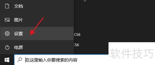 如何删除“光影魔术手” 如何删除“光影魔术手”
