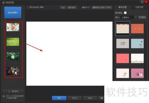 ����ù�Ӱħ����ƴͼ